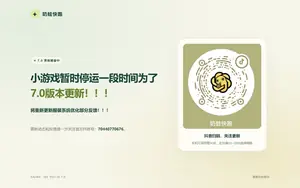 奶蛙快跑 预览